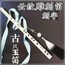 (Professional musical instrument factory) flute jade flute ancient wind White Jade Chen love children mini non-film hole bamboo flute F tune