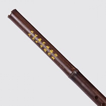 (Tmall music) professional flagship store beginner bamboo flute long Xiao a section Xiao Zizhu Dongxiao section Xiao zhudong Xiao eight holes