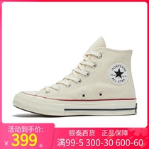 Converse Converse Mens and Mens Shoes 1970s Samsung Standard Beige High Couples Canvas Shoes 162053C