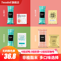  Tessdoll Taiwan Taishiduo handmade milk tea bags small packets Jasmine Osmanthus Oolong original milk tea powder