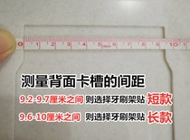 Punch-free wall-mounted bathroom shelf toilet ledge no trace hook strong adhesive hook back adhesive buckle New Product