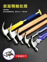 Woodworking hammer home hammer small hammer small hammer tool special steel pure steel pure steel head nail hammer iron Lang head Horn hammer