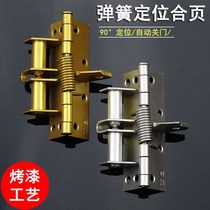 Solid invisible door hinge with door camera buffer invisible hydraulic spring hinge automatic door closing positioning free of notching