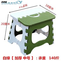 Thickened plastic folding outdoor adult mini bench portable stool home chair train Maza small stool