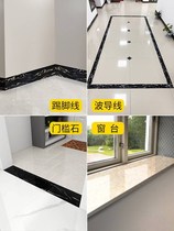 Skirting line self-adhesive foot line wall sticker pvc corner edge patch door frame edge waistline decorative tile sticker