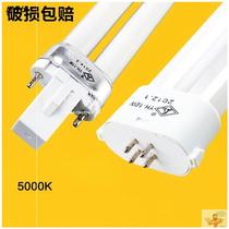 Energy-saving lamp lamp tube H-type eye protection YH-11W13W18W27 tile 4 Vision 2 needle flat four needle 5000K lamp