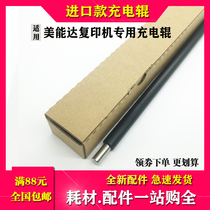 The application of Minolta C226 C266 roller ke mei C227 C7822 C7122 C7128 C7828 C7222 C77