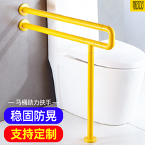 Toilet handrail Toilet bathroom non-slip safety Elderly disabled barrier-free up toilet handrail railing