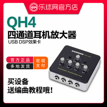  New SAMSON QH4 four-channel headphone amplifier distributor samp upgraded independent volume control