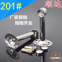 201 Stainless steel drying rack hanger hanger boom hanging through hanger top seat tube bracket drying clothes hanging clothes flange seat fixed type
