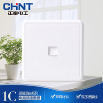 CHINT switch socket NEW1C surface-mounted wall switch computer socket Panel surface-mounted computer network cable plug