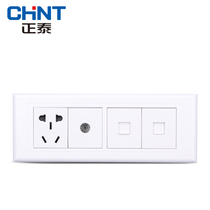 Chint switch socket 118 type NEW5G four-digit one-plug TV phone computer socket panel small five holes