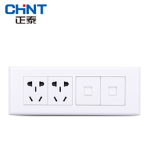 CHINT switch socket 118 type NEW5G series white four-position two-plug computer telephone small five holes