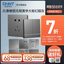Zhengtai official flagship store official website type 86 wall concealed household USB five-hole switch socket panel porous 2L