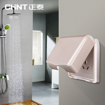 CHINT Waterproof box type 86 toilet plastic shell champagne gold socket box (excluding socket)