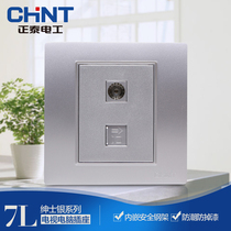 Chint Electric Steel Frame Wall Switch Socket Panel NEW7L Gentleman Silver TV Computer Socket