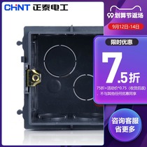 Chint electrical switch socket cassette box 86 concealed junction box high-strength wiring box universal plastic bottom box