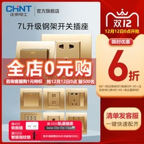 Chint switch socket gold 86 type porous one open five hole concealed two or three plug 16a air conditioner wall with usb panel