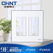 Chint Switch Socket 120 Mounting Panel NEW9E Six Mounting Panel Deaf Mounting Panel