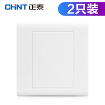 Chint switch socket household cassette cover 2 sets of elegant white 86 power socket wall switch cover