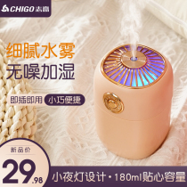 Zhigahumidifier Home mute bedroom Big fog Pregnant Woman Air Purifying small Aroma Lavender Office