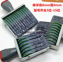 Medium word 8mm production date coding machine manual carton date seal Digital adjustable runner seal