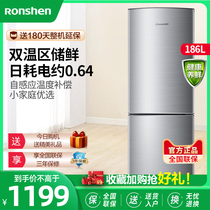 Rongsheng 186-liter refrigerator household double-door small refrigerator two-door energy-saving dormitory rental frozen flagship store