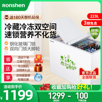 Ronshen sound BCD-223K A household commercial refrigeration double temperature official freezer freezer freezer