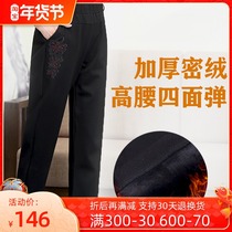Granny winter cotton pants elderly women winter pants elastic waist plus velvet thickened elderly mother pants 2021 New