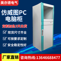 Imitation cabinet pc computer cabinet luxury with green side profile cabinet 19 inch screen network Cabinet spot supply