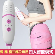 Intelligent pelvic bone correction belt postpartum abdominal band pelvic orthosis thin butt artifact pelvic correction device