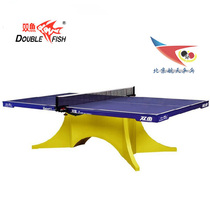 Pisces spread wings 2-B type table tennis table Table tennis table Domestic and international competition special high-end table