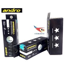 Beijing Aerospace andro Androl exports Germany Andu Samsung Table Tennis 3 sets