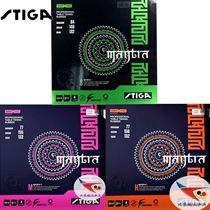 Aerospace STIGA STIGA MANTRA Spells M Sanskrit H Table Tennis Rubber Racket Reverse Glue S Glue