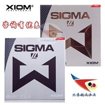 Beijing Aerospace XIOM arrogant SIGMA2 SIGMA2 generation second generation 79-034 Sigma set glue 79-030