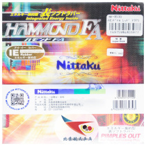 Space table tennis rubber NITTAKU Nita Kuhamonte HAMMOND FA NR-8530 rubber raw rubber