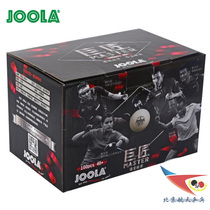 Space table tennis JOOLA Yula Yula A star new material 40 master 1 star training ball 100 pieces