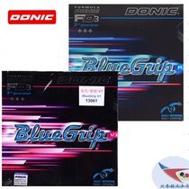 Aerospace ping pong Donic BlueGrip blue V1 clasping sticky R1 set of rubber table tennis racket rubber