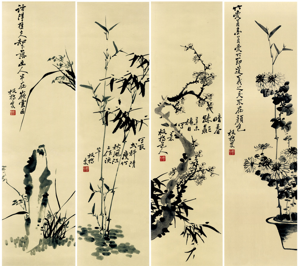 梅兰竹菊四条屏纯手绘画芯-梅兰竹菊四条屏纯手绘画芯促销价格、梅兰竹