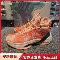 Anta KT7 Clay Thompson basketball shoes mens 2022 spring new shock absorbing real battle blue sneakers 112211101