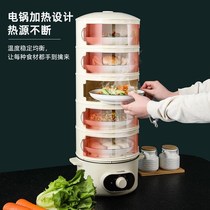 Smart food insulation cover hot food electric heating multi-layer winter multifunctional household table leftovers large capacity