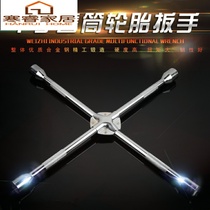 Hand-moving wrench plate screw car tire tool car cross 1719 with 2123 socket plate hand