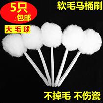 Clinker gap fluff convenient daily necessities flower ball toilet brush soft hair curved wash basin round head soft brush sponge
