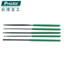 Taiwan Baogong Proskit 8PK-605A precision file Group 5 Group