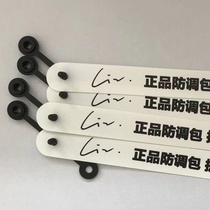 Disposable plastic anti-adjustment package buckle anti-counterfeiting anti-theft buckle anti-scratch soft rubber label tag tag tag tag seal tape White