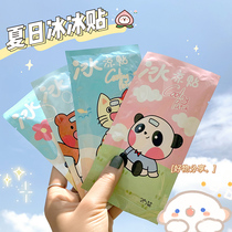 Ice cool stickers cooling artifact summer student gifts military training class cool spray heatstroke prevention mobile phone antipyretic stickers