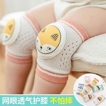 Baby knee sheath Summer infant crawling toddler fall climbing leg cover thickened childrens elbow protection