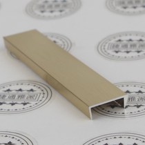 Slotting-free 18-board edge strip aluminum alloy ply titanium brushed anti-skid strip U-shaped plank edge strip