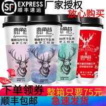 Antler Lane Milk Tea Brown Sugar Peach Oolong Deer Milk Tea Hand-shaken hot Drink Honey Beans 123g*20 cups