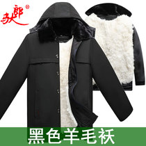 Tuolang winter middle-aged and elderly leather wool one sheepskin jacket wool cotton-padded jacket men padded cotton-padded clothes